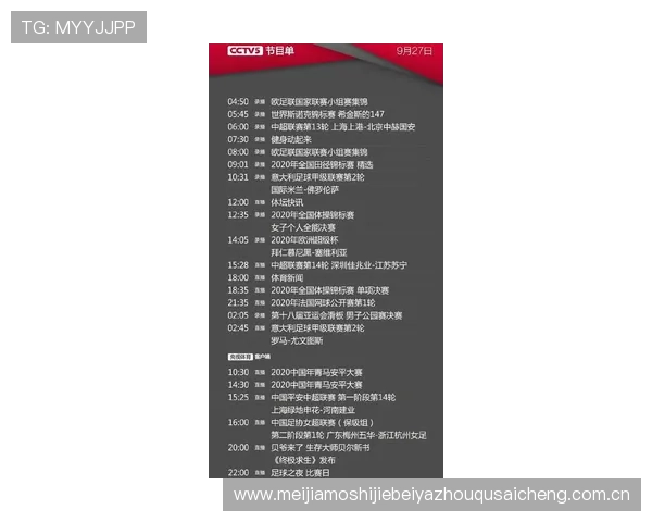 2026年世界杯阿根廷与阿尔及利亚比赛比分竞猜规则详解及实用技巧推荐