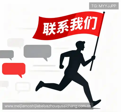 咨询指引